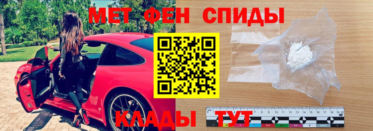 Губаха  Амфетамин Premium  Вход с VPN 