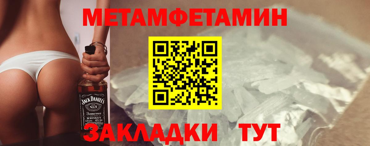 АМФЕТАМИН Premium Губаха