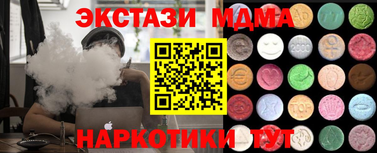 Губаха  Ecstasy Дубай  Ecstasy  Вход с VPN 