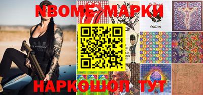 мяу мяу мука Моздок