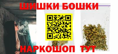 гидра Можайск