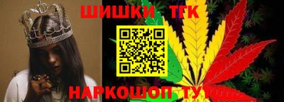 гидра Можайск