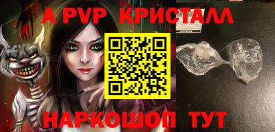 мяу мяу мука Моздок