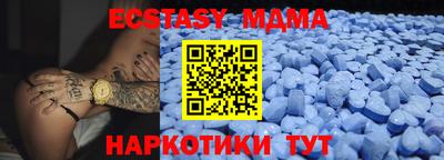 мяу мяу мука Моздок