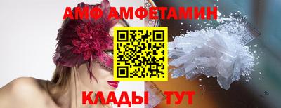 гидра Можайск