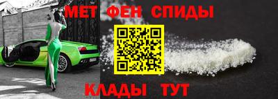 гидра Можайск