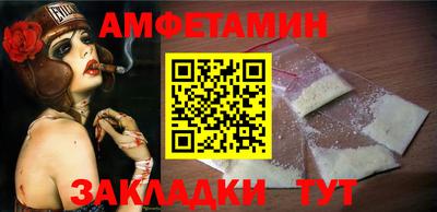 гидра Можайск