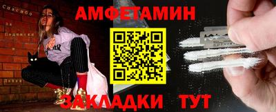 мяу мяу мука Моздок