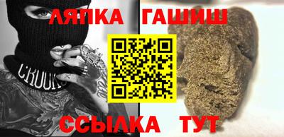 гидра Можайск