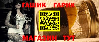 гидра Можайск