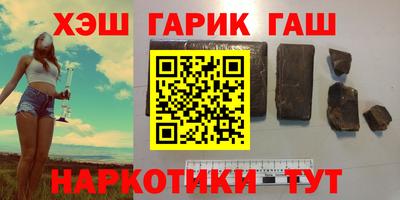 гидра Можайск