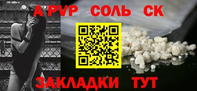 мяу мяу мука Моздок