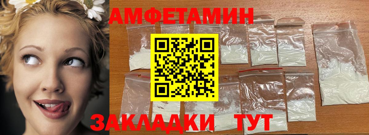 Метамфетамин витя  Вход с VPN  Губаха 