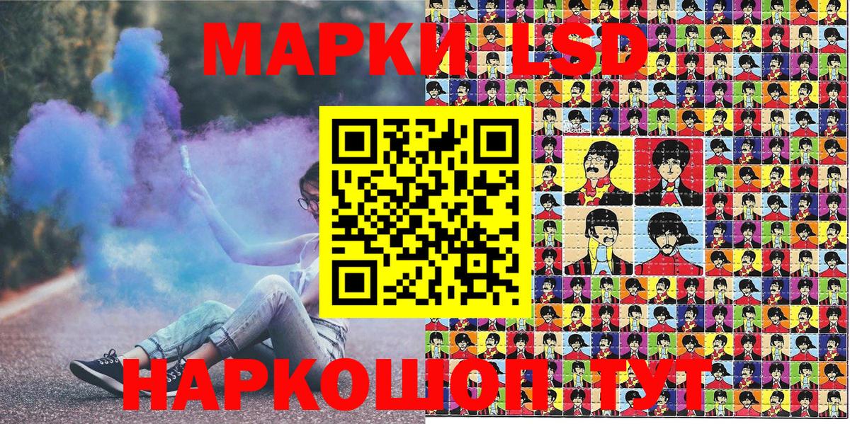 Губаха  Наркотические марки 1,8мг  как найти наркотики  Вход с VPN 