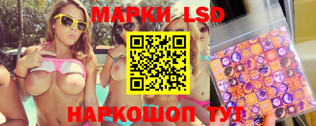 Марки NBOMe 1,5мг Губаха