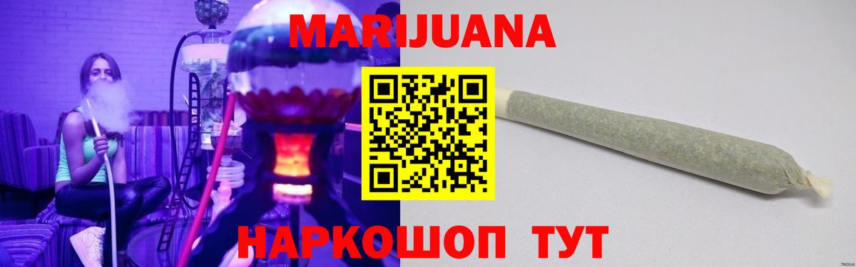 Конопля план  Марихуана SATIVA & INDICA  Губаха  Вход с VPN  МАРИХУАНА THC 21% 